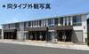 福工大前駅より徒歩17分 新築 2階建の賃貸物件