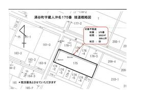 宮城県遠田郡涌谷町字蔵人沖名