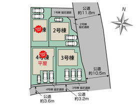 群馬県前橋市北代田町