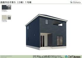 三重県鈴鹿市白子１丁目