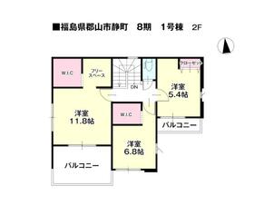 福島県郡山市静町
