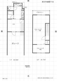 大阪府高石市綾園６丁目