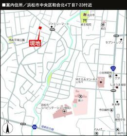 静岡県浜松市中央区和合北４丁目