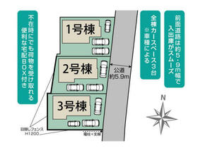 静岡県袋井市月見町