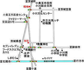 茨城県小美玉市小川