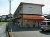 中手ハイツ 1階 築47年3ヶ月の賃貸物件