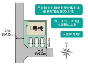 静岡県藤枝市泉町