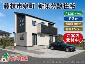 静岡県藤枝市泉町