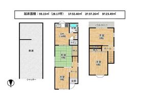 大阪府門真市岸和田３丁目
