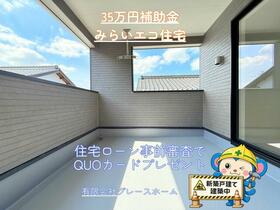 岐阜県可児市若葉台２丁目