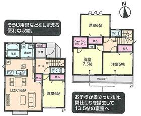 千葉県我孫子市湖北台８丁目