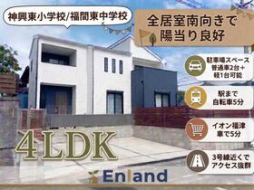 福岡県福津市若木台6丁目