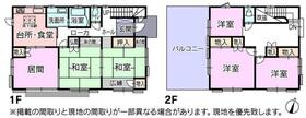山口県光市岩狩１丁目