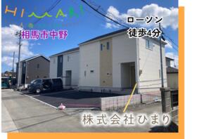 福島県相馬市中野字寺前