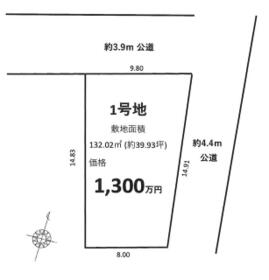 静岡県静岡市清水区高橋６丁目
