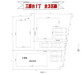 大阪府堺市南区三原台１丁