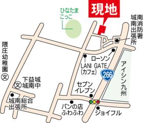 熊本県熊本市南区城南町今吉野
