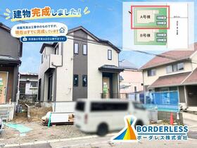宮城県仙台市宮城野区鶴ケ谷３丁目