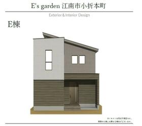 愛知県江南市小折本町栄