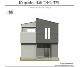 愛知県江南市小折本町栄