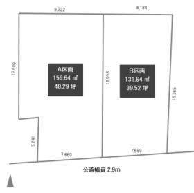愛知県清須市春日落合