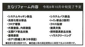 岐阜県可児市清水ケ丘２丁目