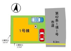 福岡県福岡市早良区田村５丁目
