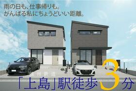 静岡県浜松市中央区上島５丁目