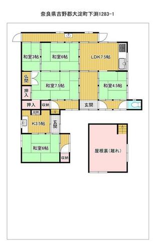 detached 奈良県吉野郡大淀町大字下渕