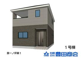 秋田県秋田市泉一ノ坪
