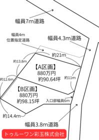 埼玉県児玉郡上里町大字神保原町