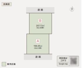 愛知県日進市梅森町新田