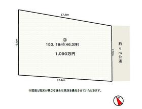 茨城県取手市戸頭２丁目