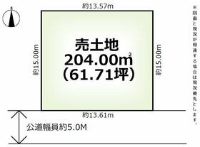 愛知県一宮市千秋町町屋字東沼
