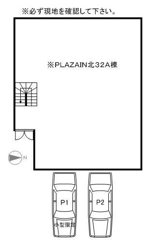 PLAZA IN 北32 A棟_その他_11
