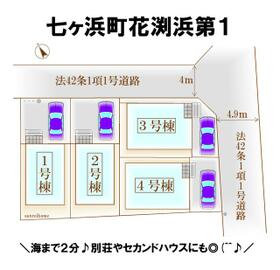 宮城県宮城郡七ヶ浜町花渕浜字舘下