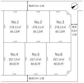 群馬県吾妻郡東吾妻町大字原町