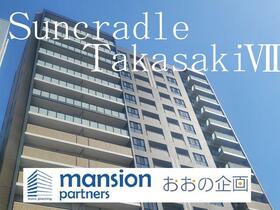 サンクレイドル高崎?