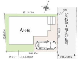 埼玉県志木市中宗岡３丁目