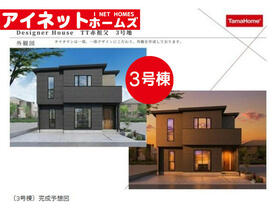 富山県高岡市赤祖父