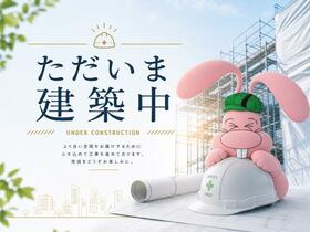 熊本県菊池市泗水町吉富
