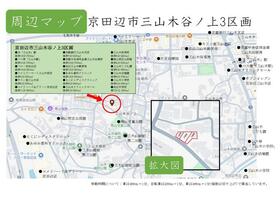 京都府京田辺市三山木谷ノ上