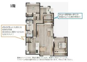 山口県下関市綾羅木本町１丁目