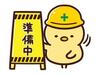 モンパレス足利第３１号館 1階 築35年9ヶ月の賃貸物件
