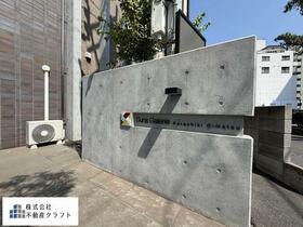 岡山県倉敷市老松町３丁目