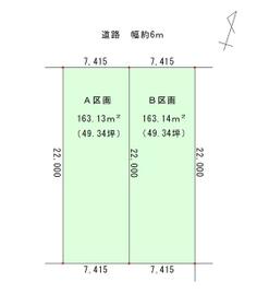 愛知県名古屋市守山区向台２丁目