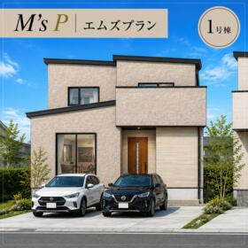 富山県富山市下堀