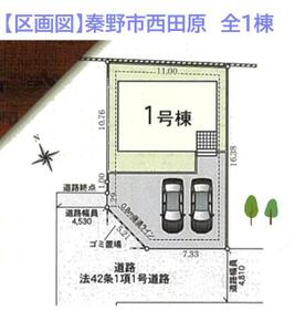 神奈川県秦野市西田原