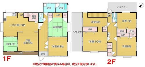 detached 沖縄県島尻郡南風原町字宮平