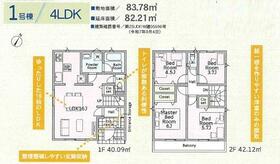 埼玉県志木市中宗岡２丁目